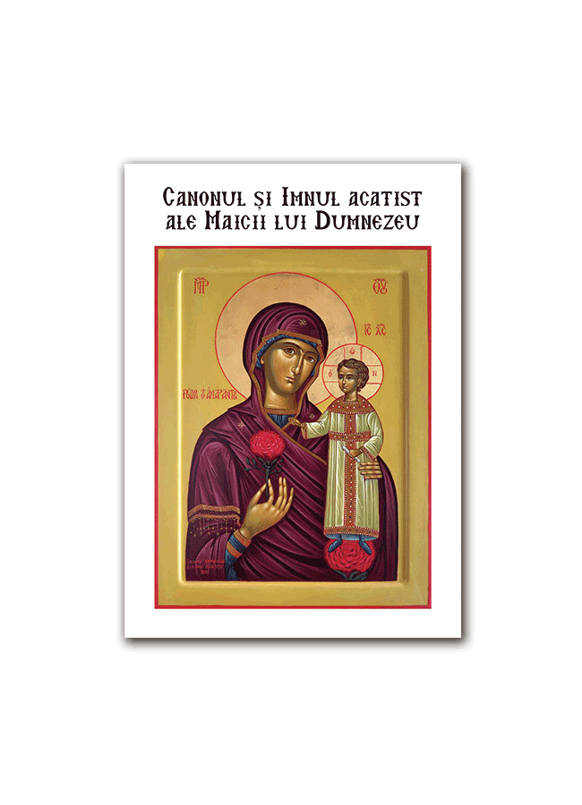 Canonul și Imnul acatist ale Maicii lui Dumnezeu