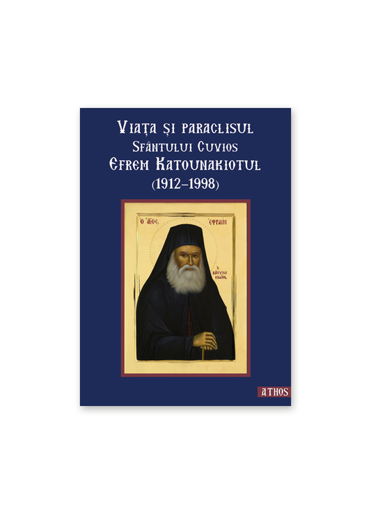 Viața și paraclisul Sfântului Cuvios Efrem Katounakiotul (1912-1998)