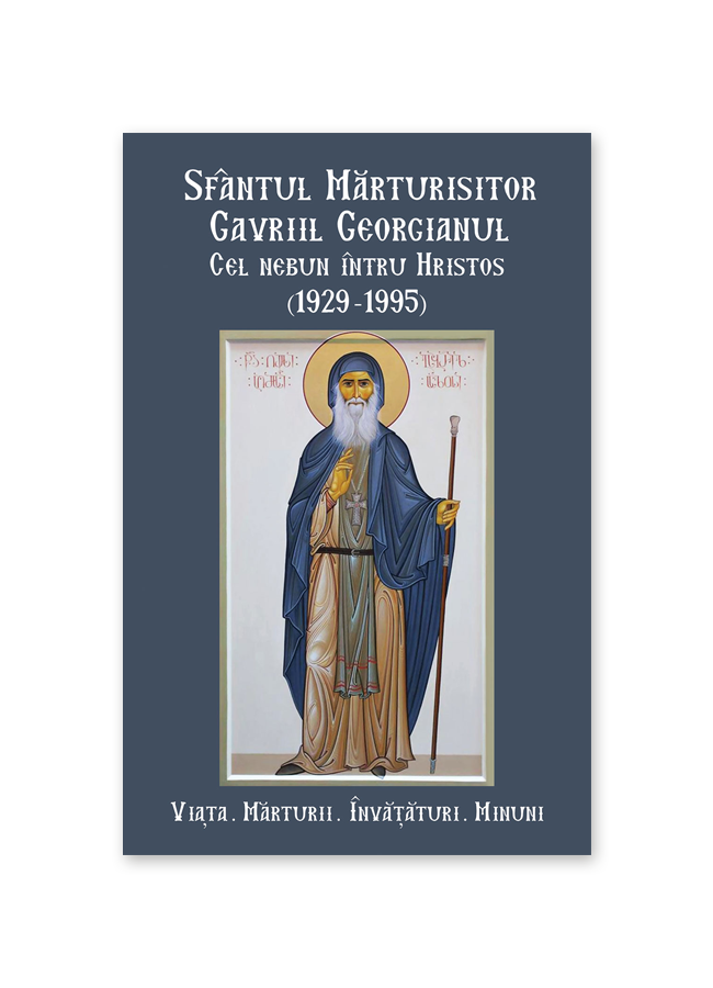 Sfântul Mărturisitor Gavriil Georgianul, cel nebun întru Hristos (1929-1995)