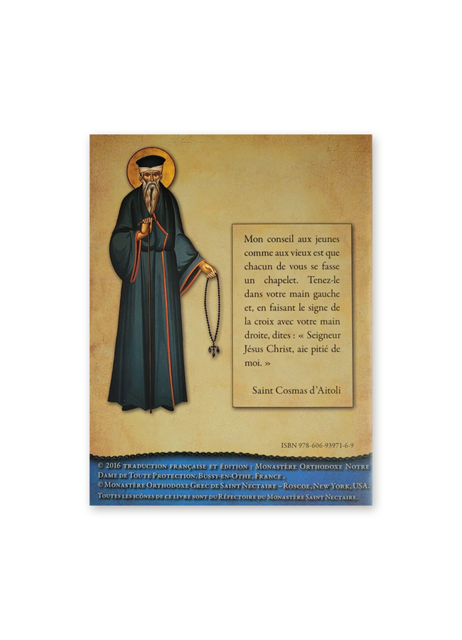 Le chapelet orthodoxe