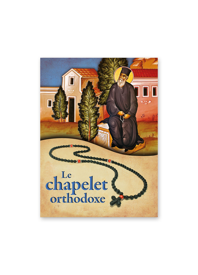 Le chapelet orthodoxe
