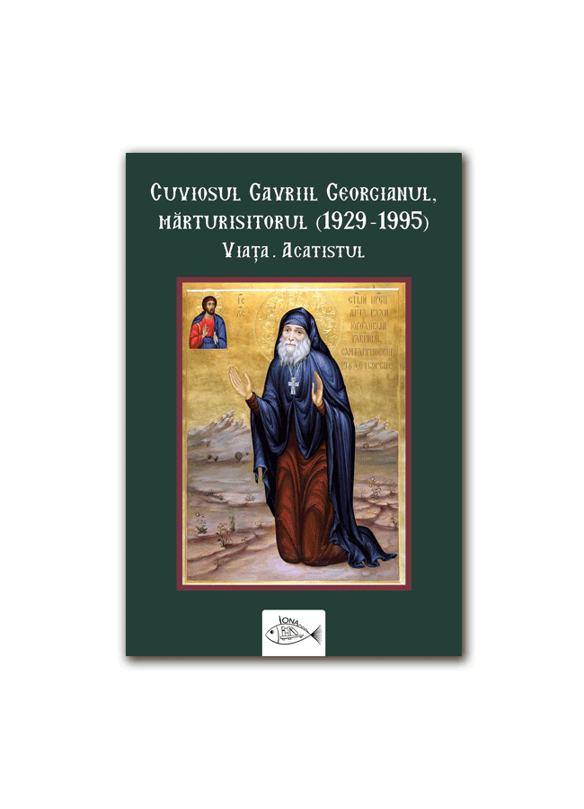 Cuviosul Gavriil Georgianul, mărturisitorul (1929-1995) – Viața. Acatistul