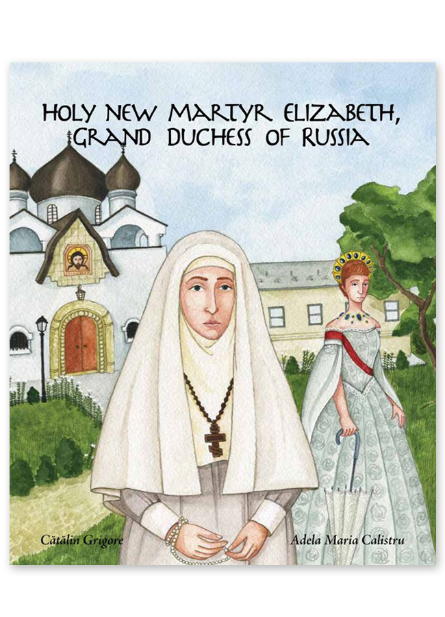 Holy New Martyr Elizabeth, Grand Duchess of Russia